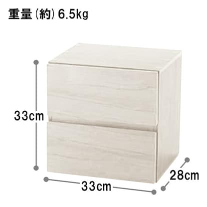 Cube Box (Drawer Promo 33WW)