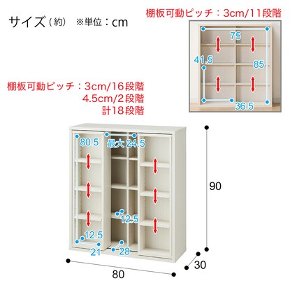 Sliding bookshelf (Tail I 80WW)