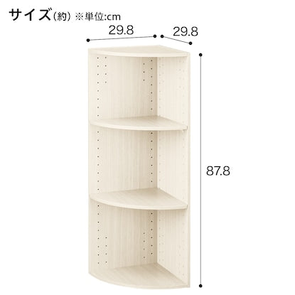 Interlocking N-Calabo Corner 3-Tier (White Wash)