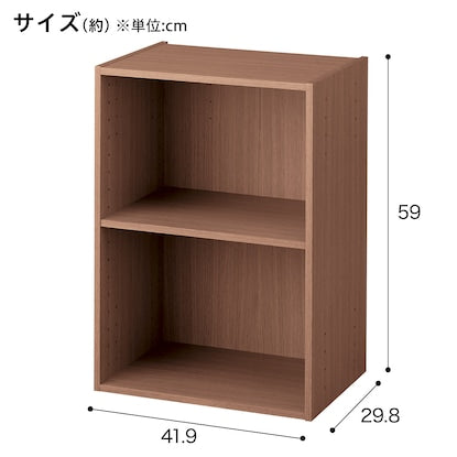 連結できるNカラボ レギュラー 2段（ミドルブラウン）