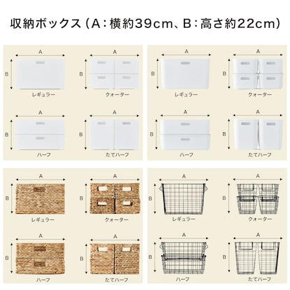 連結できるNカラボ レギュラー 2段（ミドルブラウン）