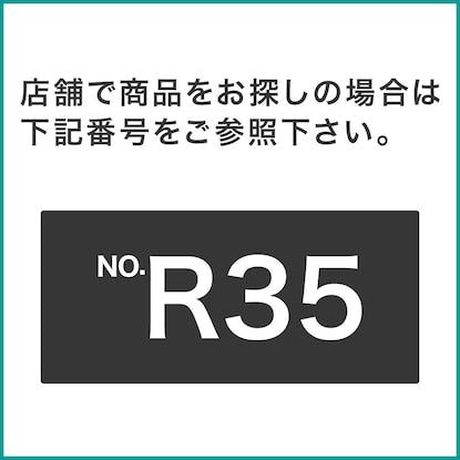 連結できるNカラボ レギュラー 2段（ミドルブラウン）