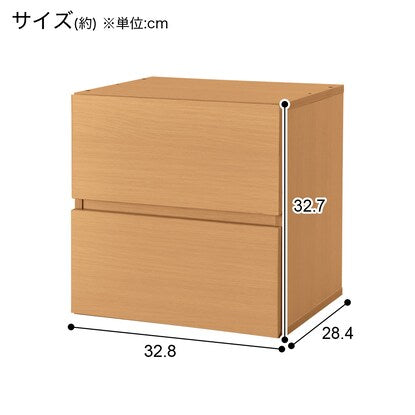 Cube Box (Drawer BS601 33LBR)