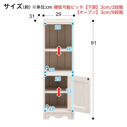 Free rack (Rizvalley SLM9030D WH)