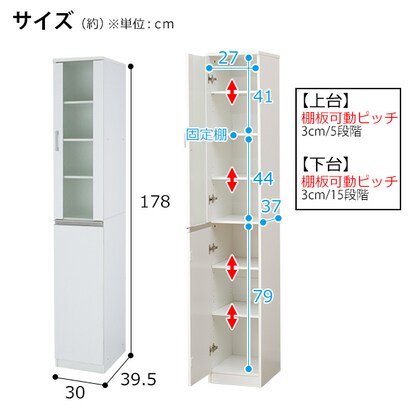 Cabinet (Form N SK1830 WH)