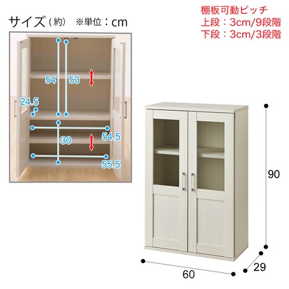 Cabinet (Mahle 9060 WW)