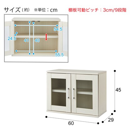 Cabinet (Mahle 4560 WW)