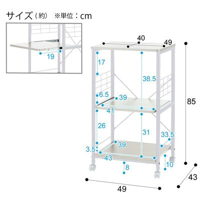 Range stand (KC001 4985 WH)