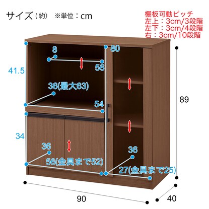 レンジ台（フォルムNRE9090G MBR）