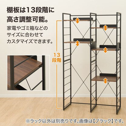 Appliance rack (TA001 107 WH)