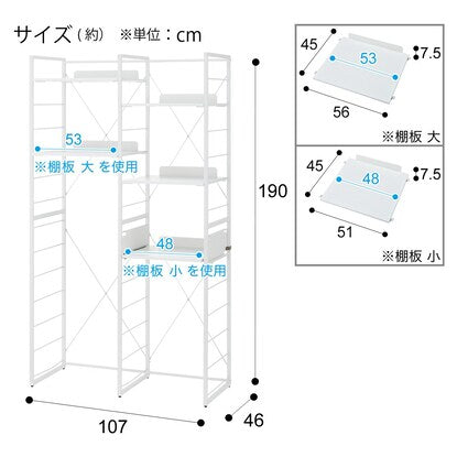 Appliance rack (TA001 107 WH)