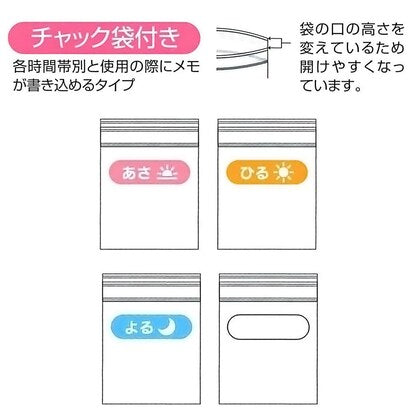 スリムお薬ポケット 1週間（リーフ）