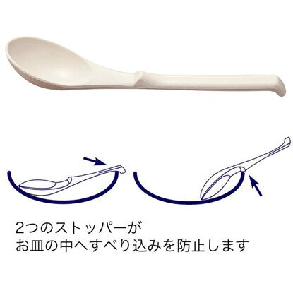 Renge spoon, deep type, set of 2