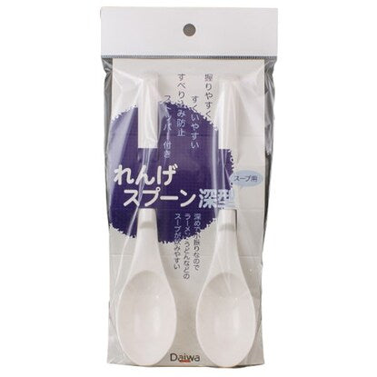 Renge spoon, deep type, set of 2