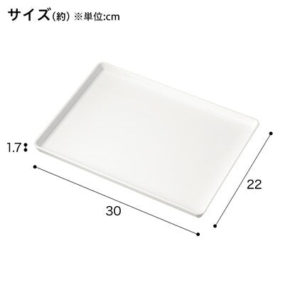 Non-slip tray (S) that can be used in the microwave as is