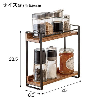 Acacia Table Spice Rack (SY01)