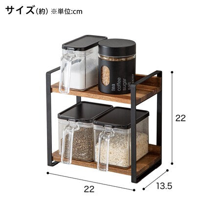 Acacia Spice Rack (SY01)