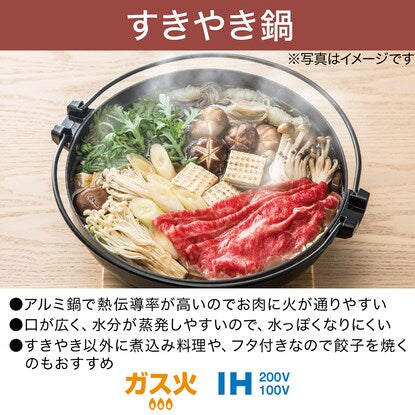 IH/Gas Sukiyaki Pot (Tasty 26cm)