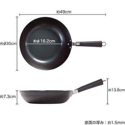 IH/Gas Iron Frying Pan (30cm)