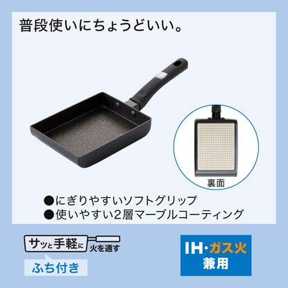 IH/Gas Fire Egg Pan (13×18cm KF01)