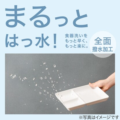 楽に洗える両面撥水角型ランチプレート（小 ホワイト）