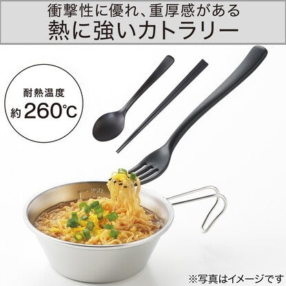 Heat-resistant spoon