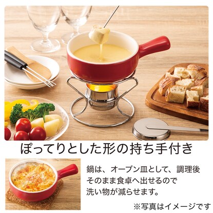 Gas Fire Cheese Fondue Set Chunky (Red)