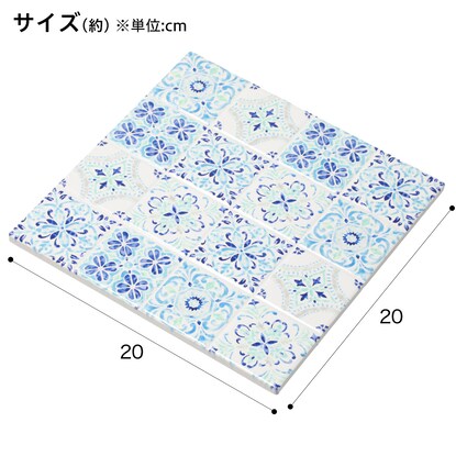 Trivet tile (20cm pot stand)