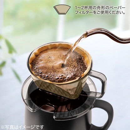 コーヒードリッパー（グレー 1～2杯用 AL01）