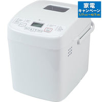 未使用品　ホームベーカリー ニトリ ニトリ(NITORI) 生食パン ホームベーカリー（NI1（S