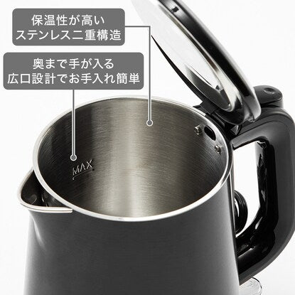 W Wall Stainless Steel Electric Kettle (HBK068BK)