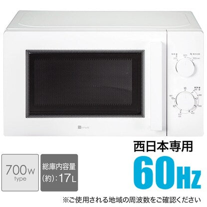 Western Japan only (60Hz) microwave oven (WH)