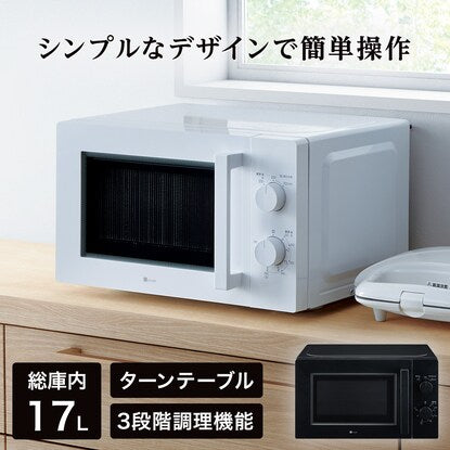 Western Japan only (60Hz) microwave oven (WH)