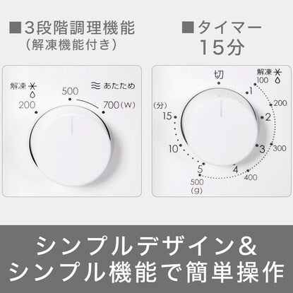 Western Japan only (60Hz) microwave oven (WH)