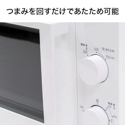 Western Japan only (60Hz) microwave oven (WH)