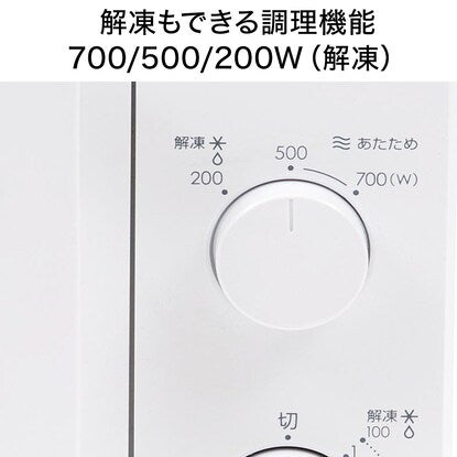 Western Japan only (60Hz) microwave oven (WH)