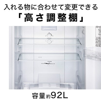 140L 霜取り不要 2ドア冷蔵庫 WH（NTR-140）