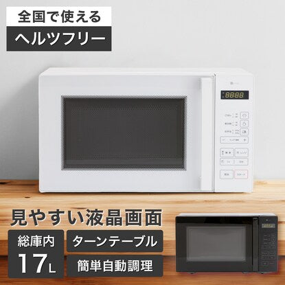 Microwave Oven (17L Hertz-free BN20M White)