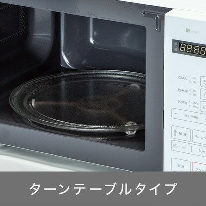 Microwave Oven (17L Hertz-free BN20M White)