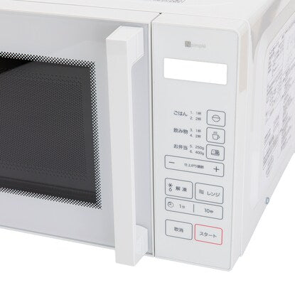 Microwave Oven (17L Hertz-free BN20M White)