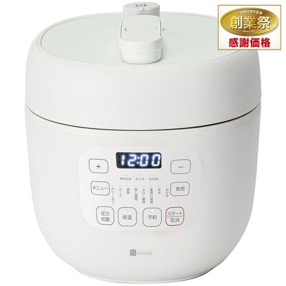 Quick and easy cooking Electric pressure cooker (2L IN03 White)