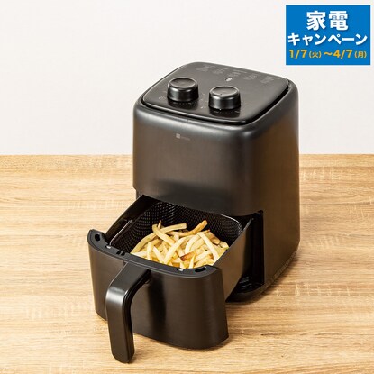 Oil-free fryer (2L LD2S01 Black)