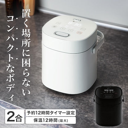 Mini rice cooker (2 cups NJ201 White)