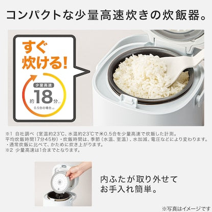 Mini rice cooker (2 cups NJ201 White)