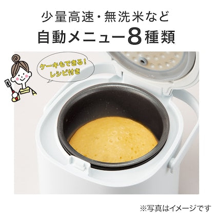 Mini rice cooker (2 cups NJ201 White)