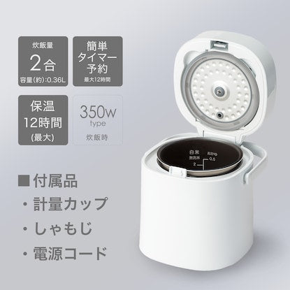 Mini rice cooker (2 cups NJ201 White)