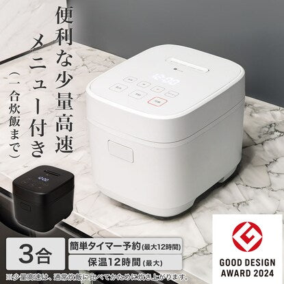 Microcomputer rice cooker 3 cups (EP2S01WH)