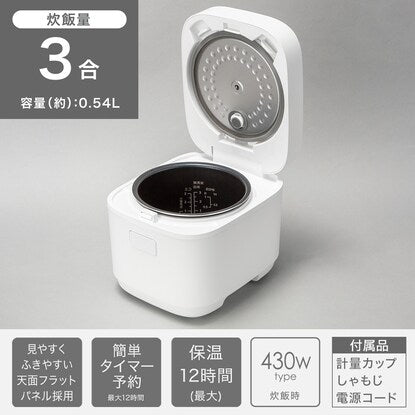 Microcomputer rice cooker 3 cups (EP2S01WH)