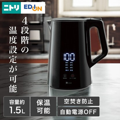 Temperature-adjustable electric kettle (1.5L BC2S01 Black)