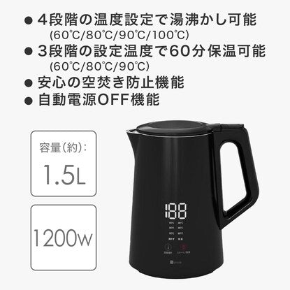 Temperature-adjustable electric kettle (1.5L BC2S01 Black)